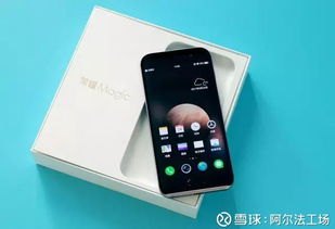 阿尔法华为手机怎么下