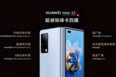 华为手机怎么自己创新