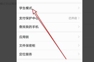 华为手机备注怎么朗读
