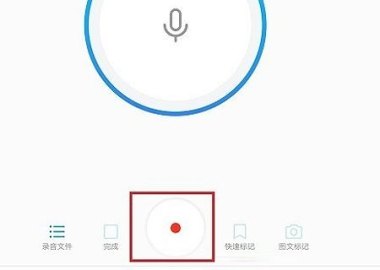 华为手机录音怎么归类