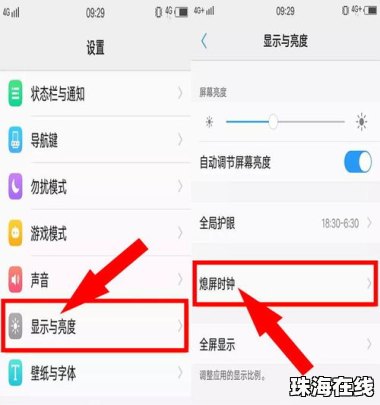 华为手机怎么观看原图