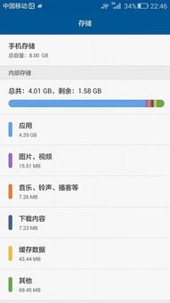 怎么监控华为手机话费