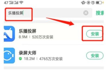 华为手机怎么投影呢