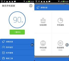 华为手机怎么不能搬家