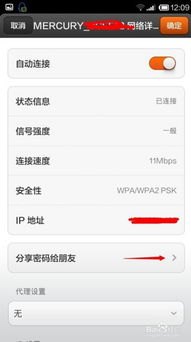 华为手机面包怎么设置