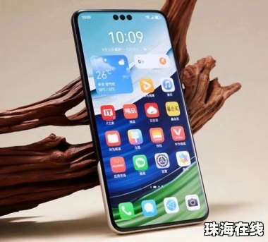 华为手机怎么才能卖掉