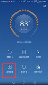 华为会员怎么选手机