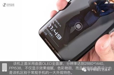 华为手机后部怎么拆 华为手机后部怎么拆