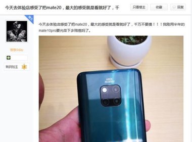 华为手机怎么路拍