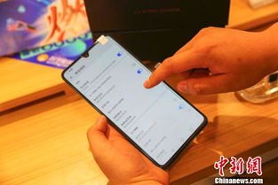 华为手机怎么去上班