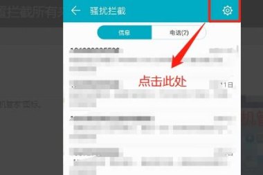 华为手机怎么接受转账