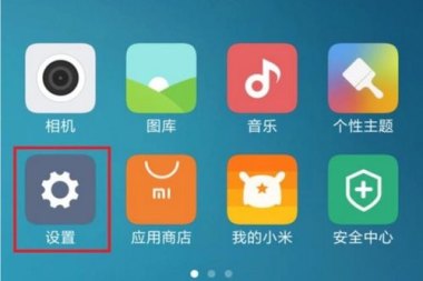 华为手机通话怎么小了