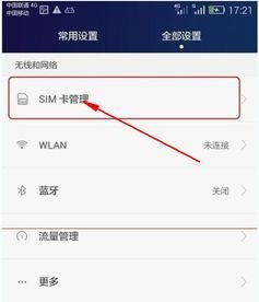 华为手机停机怎么交费 华为手机停机怎么交费