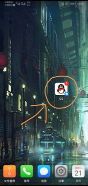 怎么开箱华为手机视频