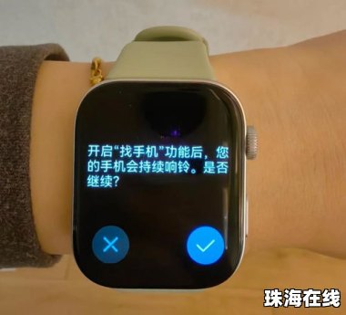 华为表盘怎么设置手机
