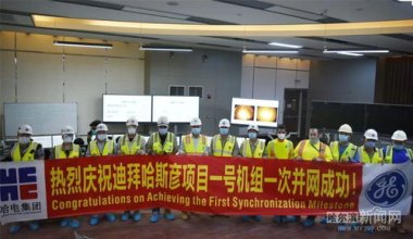 中核集团重大突破：成功产出第一桶铀