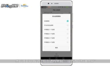 怎么有效清理华为手机