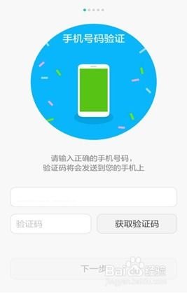 华为怎么绑定孩子手机