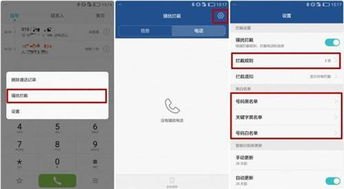 华为手机通话怎么翻译