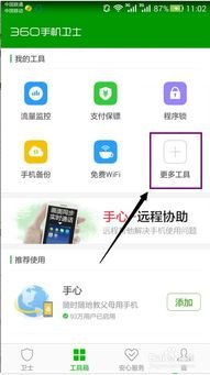 怎么免费获取华为手机