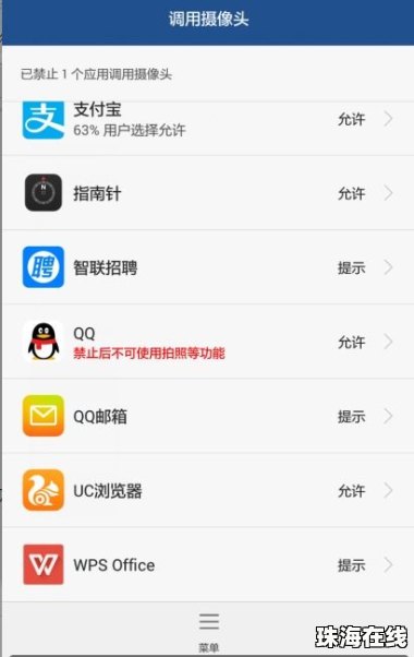 怎么免费获取华为手机