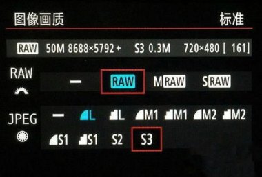 华为手机raw怎么解除