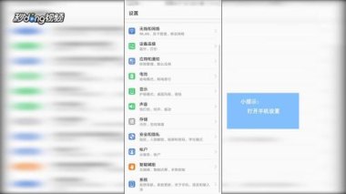 华为怎么转手机资料