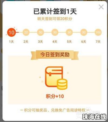 怎么抽到华为手机 怎么抽到华为手机