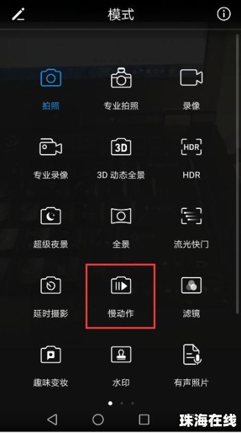 华为手机慢怎么卸载 华为手机慢怎么卸载