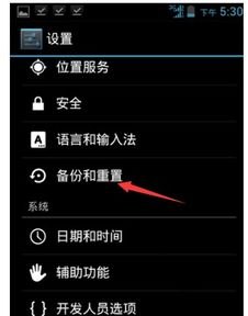 华为手机慢怎么卸载 华为手机慢怎么卸载