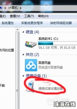 华为手机录音怎么调制