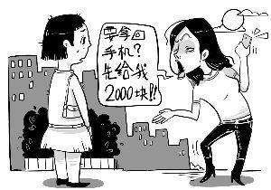 村民捞手机索要1500元未果又扔水里