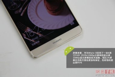 华为手机怎么设计简约