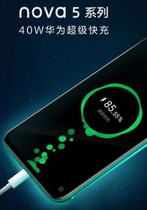 华为手机怎么没有雷达