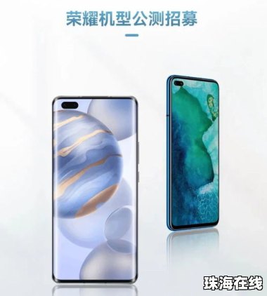 华为手机实况怎么虚化