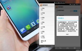 怎么安装华为手机屏 怎么安装华为手机屏