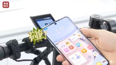 华为手机怎么安空调