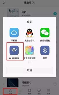 华为手机怎么互传铃声