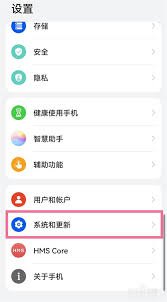 怎么消除华为手机圆点