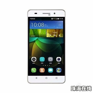 华为手机怎么自动播出
