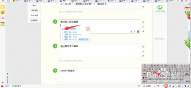 华为根号怎么打手机