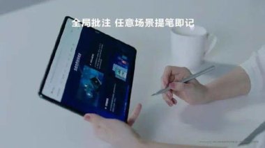 华为pencil怎么连手机