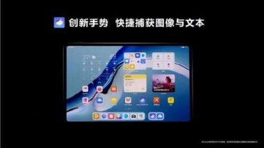 华为pencil怎么连手机