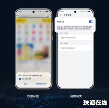 华为手机健康怎么打开