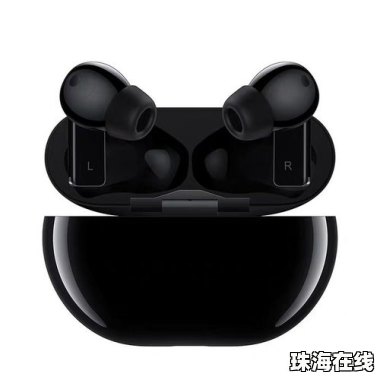 华为手机耳机怎么直播