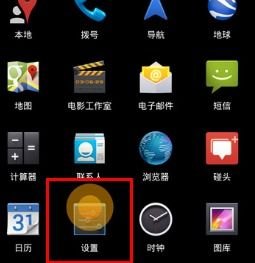 华为手机怎么调试性能