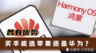 华为手机怎么修划算