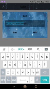 怎么用华为手机gif