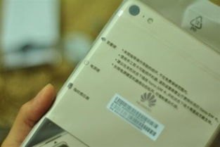 华为手机侧边怎么返回