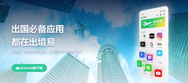 华为手机怎么下snapbridge